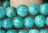 CAM1701 15.5 inches 5.5mm round Russian amazonite beads