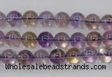 CAN02 15.5 inches 8mm round natural ametrine gemstone beads