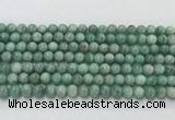 CEM56 15.5 inches 6mm round emerald gemstone beads wholesale