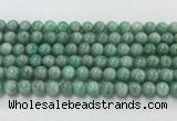 CEM57 15.5 inches 8mm round emerald gemstone beads wholesale