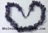 CGN157 18.5 inches 12*16mm - 13*18mm nuggets amethyst necklaces