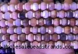 CME312 15.5 inches 8*10mm pumpkin rainbow moonstone beads