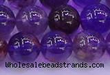 CPC604 15.5 inches 12mm round purple phantom quartz beads