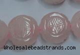 CRQ667 15.5 inches 20mm carved coin rose quartz beads